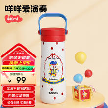 花伴森 保温杯女士316L不锈钢水杯学生便携茶水分离杯子440ml
