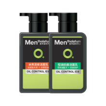 曼秀雷敦男士日夜洁面组合150ml*2控油抗痘去黑头洗面奶送男友