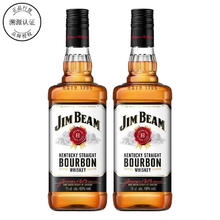 JIM BEAM 金宾 全球直采占边波本波旁威士忌美国洋酒柠檬沙瓦嗨棒大金宾大占边 金宾白占边白750mL2瓶