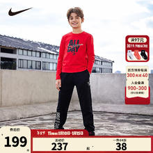 NIKE 耐克 童装男女童纯棉长袖T恤+长裤2件套