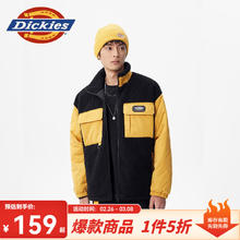 Dickies 夹克男 口袋上衣时尚百搭保暖外套 DK011258