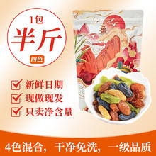 霜月珍果 葡萄干 500g 袋装