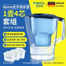 百亿补贴：碧然德 fill&enjoy Aluna光汐系列 滤水壶