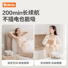 波咯咯 M3微震通乳大师双泵双阀电动双边吸奶器