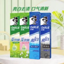 好来牙膏超白茶家庭家用套装190g*4支