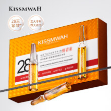 任选④件19.9！KISSMWAH精致抗皱精华液-