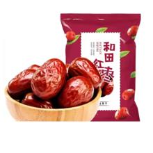 轻山悦色新疆一级和田6星大枣500g