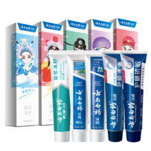 云南白药牙膏国粹套装 5支