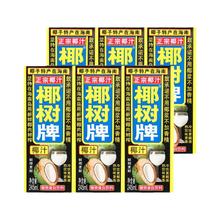 椰树 椰子汁饮料 245ml*6盒