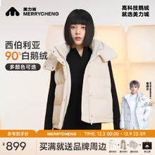 美力城 短款服羽绒马甲2024女士羽绒服时尚连帽修身百搭外套轻薄保暖 铂金白 165 L