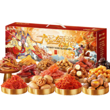 良品铺子大圣颂福零食大礼包整箱零食坚果礼盒3328g