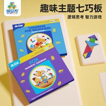 磁立方 儿童智力益智磁性拼图