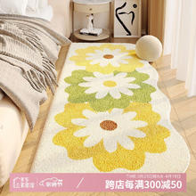 KAYE 床边毯 ins风仿羊绒 50x140cm