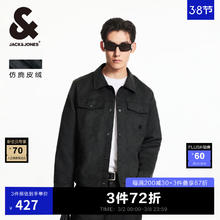 杰克琼斯 杰克·琼斯（JACK&JONES）25年男装外套男年春秋仿麂皮上衣翻领夹克男轻商务休闲外套高档 E44黑砂色 L