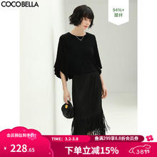 COCOBELLA 高奢醋酸纤维肌理感垂顺针织衫 TS86