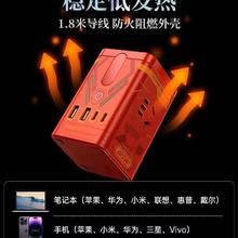 品胜 明日香EVA新世纪福音战士充电站65W氮化镓快充插排