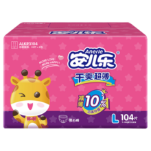安儿乐（Anerle）干爽超薄拉拉裤L104片(9-14kg)透气尿不湿瞬吸