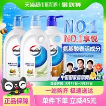88VIP会员：威露士 沐浴露白茶无花果500ml*2+经典500ml沐浴乳
