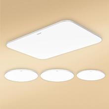 国家补贴：易来 Yeelight 灵犀3.0 Ra99全光谱智能护眼吸顶灯 S5 三室一厅
