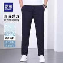 罗蒙 修身百搭直筒裤*2