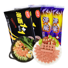 王中王优级火腿肠开袋即食猪肉香肠 *2件