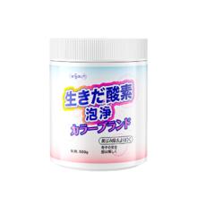 可用签到红包 活氧泡泡净爆炸盐300g