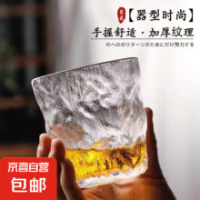 20点、再降价：冰川玻璃茶杯 矮款 2只（买一赠一）