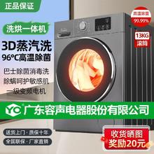 YO 滚筒洗裤/衣机全自动一级变频智能10/13KG家用巴氏消毒蒸汽洗5