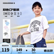 匡威 儿童T恤男童短袖儿童半袖纯棉休闲圆领t恤儿童上衣 天空蓝+白色
