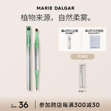 玛丽黛佳 植蕴雾写眉笔持久不易脱色 01冷雾灰 0.2g