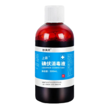 碘伏消毒液 100ml*1瓶
