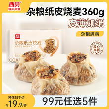 茅台 MOUTAI 贵州茅台酒贵州大曲 53度酱香型白酒 53度 500mL 2瓶