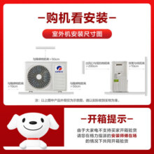 格力（GREE）空调 天仪 新一级能效 变频冷暖自清洁 壁挂式卧室空调挂机 家电政府补贴 1匹 一级能效 大1匹 一级能效 【新品】