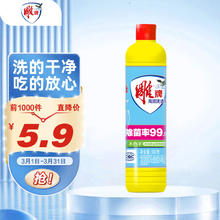 雕牌 高效除菌洗洁精500g 除菌率99% 餐具/食品通用 宝宝放心舔