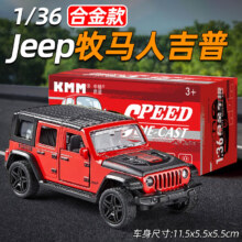 中精质造 仿真 JEEP牧马人合金四开门/经典红