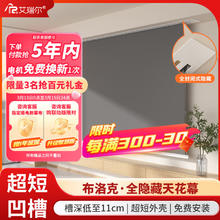 艾瑞尔 84英寸 8K全屏光子幕