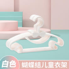 欢乐狐宝宝婴儿凉衣架可爱小伸缩无痕衣架子衣撑阳台省空间家用