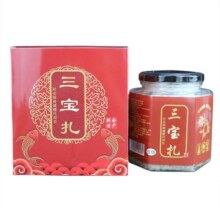 广东特产三宝扎传统手工新会陈皮咸橄榄腌制泡水泡茶煲汤润礼盒装