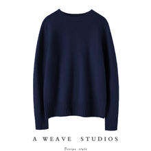 启超 女士羊绒衫 QC/SS288-3 加厚宽松型