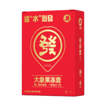 大象003果冻玻尿酸 超薄避孕套 发财套2只
