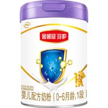 金领冠 伊利 金领冠 珍护A2 婴幼儿奶粉