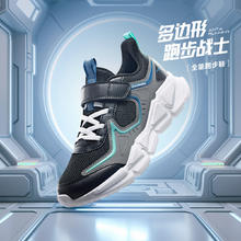 安踏 ANTA 户外跑步鞋安踏男童鞋中大童网面小白鞋魔术贴轻便减震儿童运动鞋