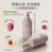 拍2件 蔻斯汀花素洗发水450gx2瓶
