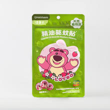 Greennose 绿鼻子 驱蚊贴防叮咬手环扣便携12枚
