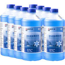 蓝星 液体玻璃水 -40℃ 2L 8瓶装