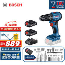 博世 BOSCH GSB 185-LI 18V无刷锂电冲击钻充电手电钻电动螺丝刀双电+小黑侠