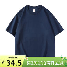 凡客诚品 7A抗菌210g重磅柔顺亲肤全棉T恤