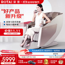 荣泰 RONGTAI）按摩椅 A50 pro升级款灰咖色