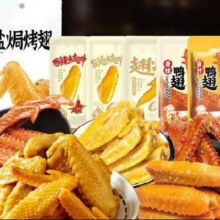 烤翅鸭翅鸭腿礼包多款组合卤味 肉食礼包（15包）