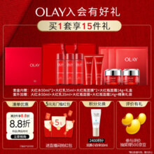 玉兰油（OLAY）大红瓶水霜洁面面部精华礼盒抗皱紧致抗衰老护肤品套装女神节礼物